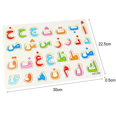 الأطفال التعليمية المبكرة 28 قطعة ألغاز خشبية للأطفال 30x22.5 سم
