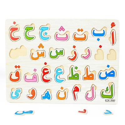 الأطفال التعليمية المبكرة 28 قطعة ألغاز خشبية للأطفال 30x22.5 سم