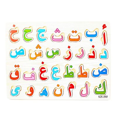 الأطفال التعليمية المبكرة 28 قطعة ألغاز خشبية للأطفال 30x22.5 سم